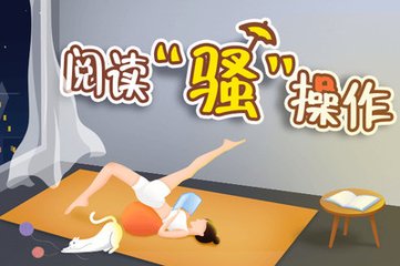 欧宝综合APP